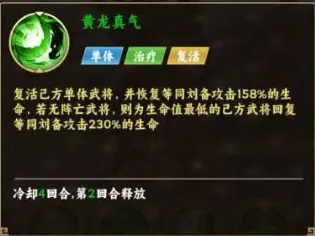 无畏三国手游官方版 无畏三国手游官方版