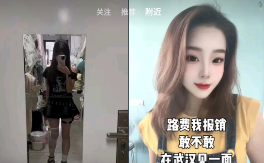 抖音手表版apk安装包