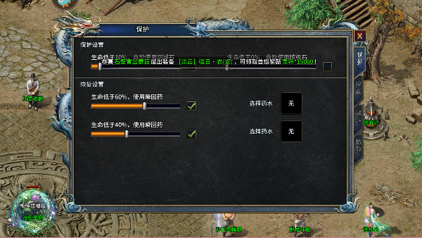 部落传奇手游官方版 部落传奇手游官方版