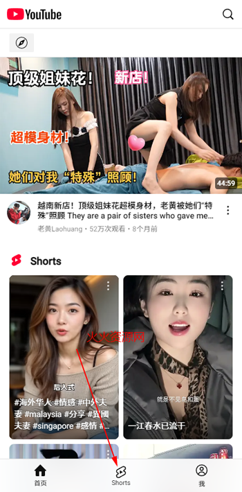 油管youtube手机版 油管youtube手机版