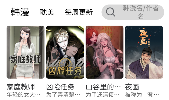 jmcomic2最新安装包 jmcomic2最新安装包
