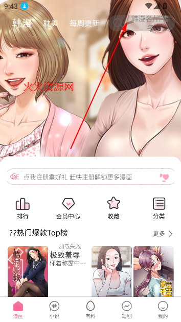 jmcomic2最新安装包 jmcomic2最新安装包