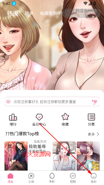 jmcomic2最新安装包 jmcomic2最新安装包