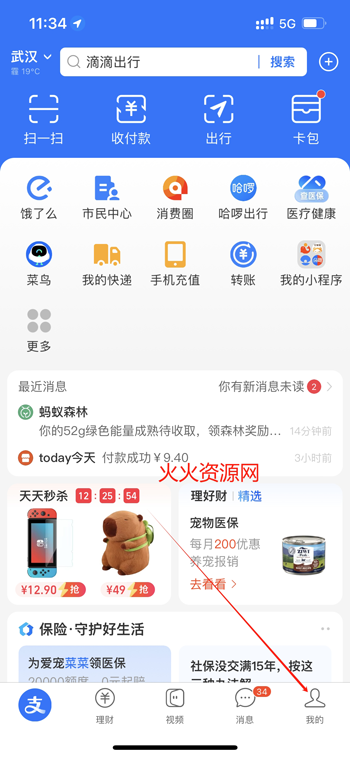 qq音乐app免费听歌 qq音乐app免费听歌
