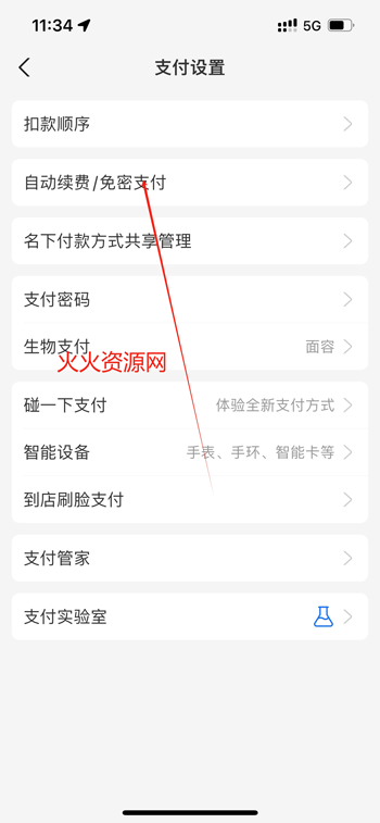 qq音乐app免费听歌 qq音乐app免费听歌