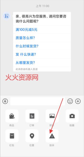 拼多多官方版 拼多多官方版