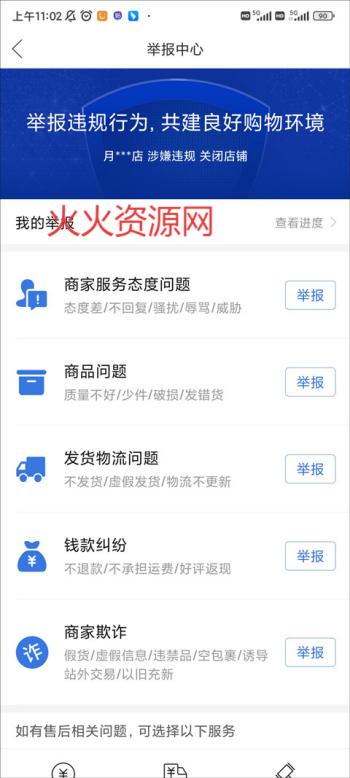 拼多多官方版 拼多多官方版