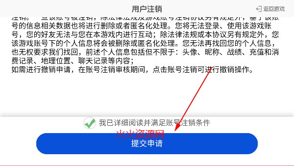 嘻嘻斗地主五人斗地主 嘻嘻斗地主五人斗地主