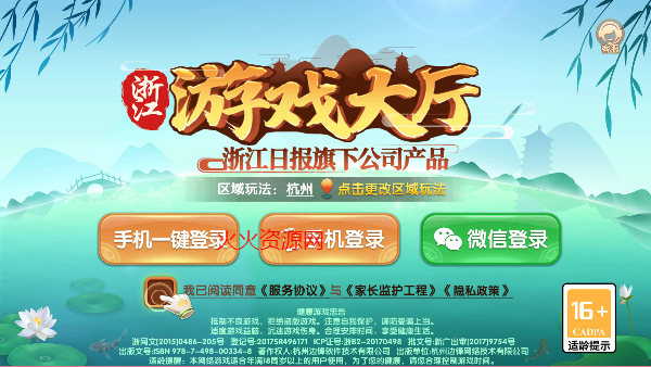 嘻嘻斗地主五人斗地主 嘻嘻斗地主五人斗地主