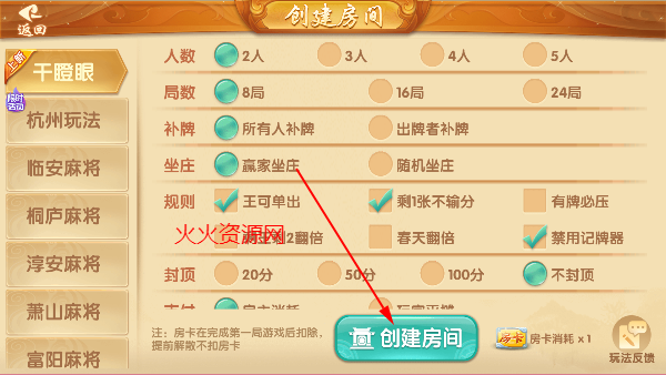 嘻嘻斗地主五人斗地主 嘻嘻斗地主五人斗地主