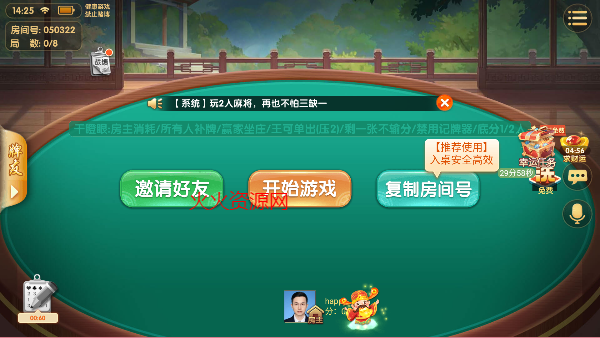 嘻嘻斗地主五人斗地主 嘻嘻斗地主五人斗地主