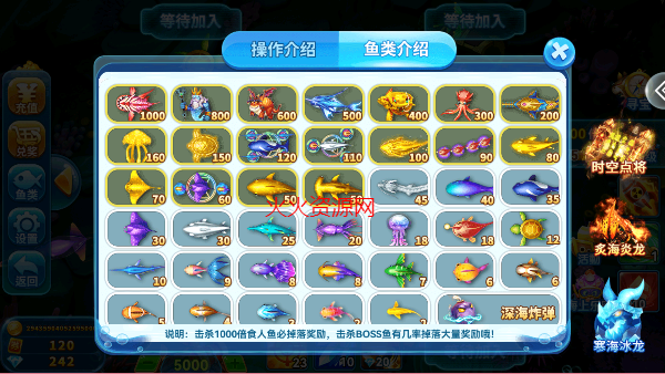 波克捕鱼官方版最新版 波克捕鱼官方版最新版