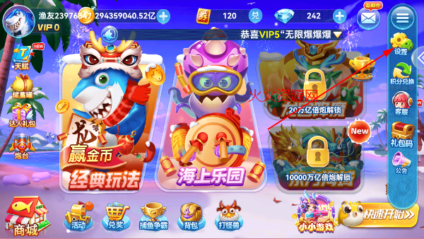 波克捕鱼官方版最新版 波克捕鱼官方版最新版