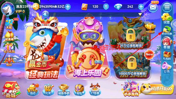 波克捕鱼官方版最新版 波克捕鱼官方版最新版