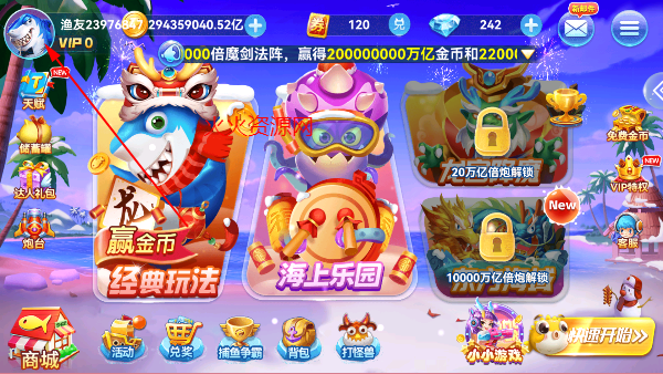 波克捕鱼官方版最新版 波克捕鱼官方版最新版