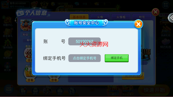 小玛丽捕鱼官方正版 小玛丽捕鱼官方正版