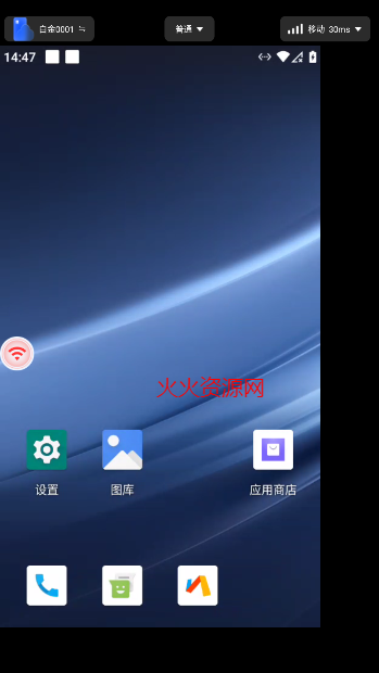 鲨克云手机服务平台 鲨克云手机服务平台