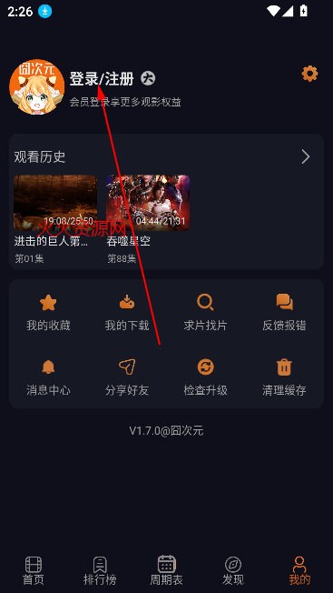 囧次元无广告版 囧次元无广告版