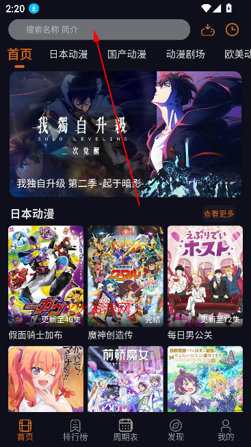 囧次元无广告版 囧次元无广告版