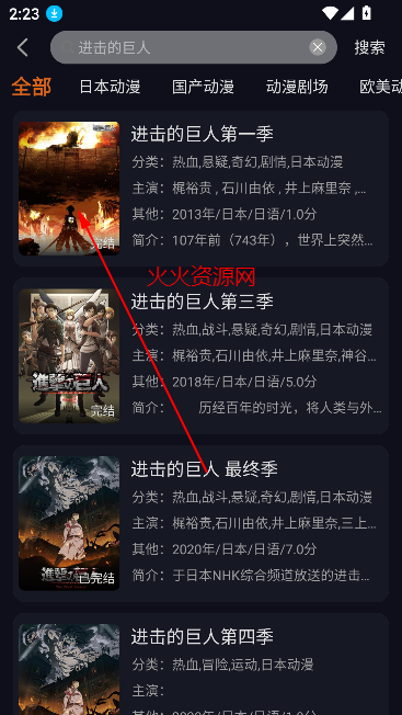 囧次元无广告版 囧次元无广告版