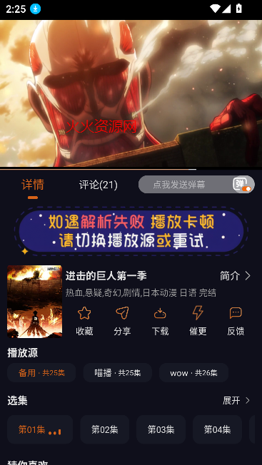 囧次元无广告版 囧次元无广告版
