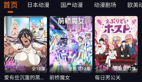 囧次元无广告版 囧次元无广告版