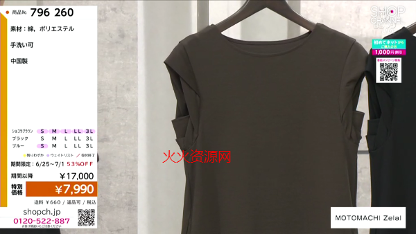 星火电视直播港澳台新版 星火电视直播港澳台新版