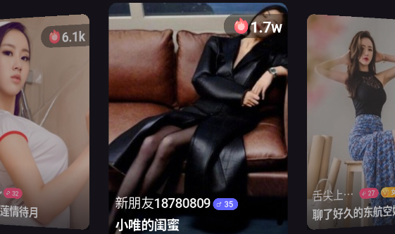 岛遇交友app官方版 岛遇交友app官方版