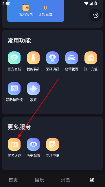 岛遇交友app官方版 岛遇交友app官方版