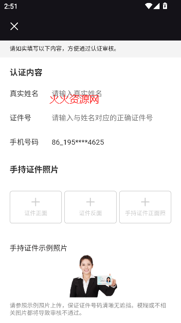 岛遇交友app官方版 岛遇交友app官方版