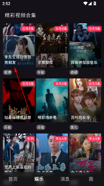 岛遇交友app官方版 岛遇交友app官方版