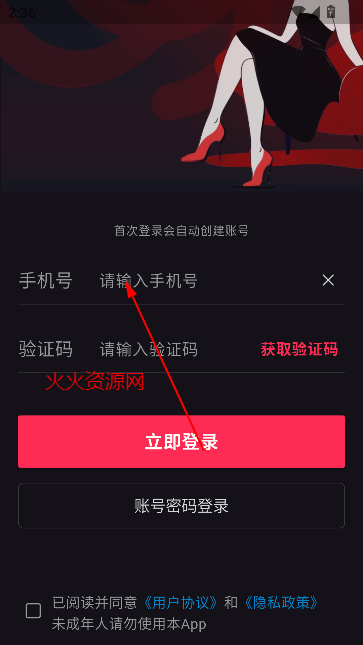 岛遇交友app官方版 岛遇交友app官方版