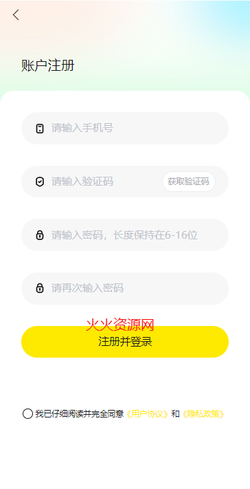 趣岛app官方版 趣岛app官方版