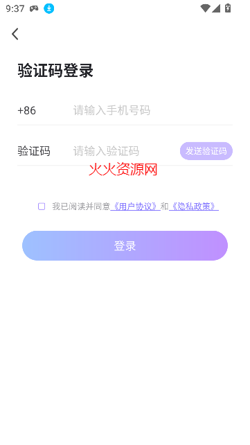 九幺短视频软件免费版 九幺短视频软件免费版