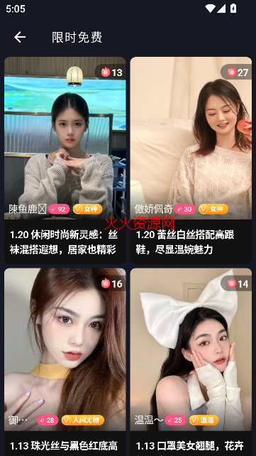 九幺短视频软件免费版 九幺短视频软件免费版