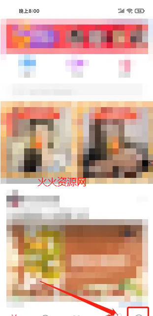 春雨直播安装包