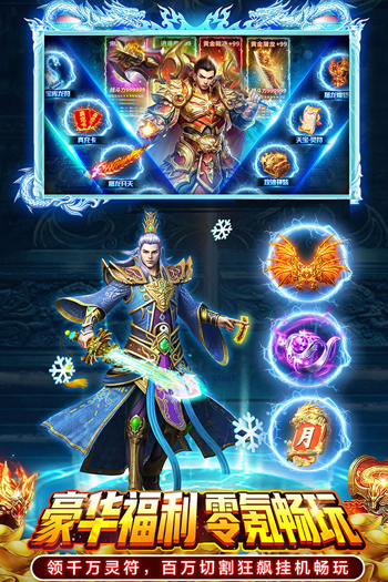 部落传奇手游官方版v1.0.1 安卓版截图4