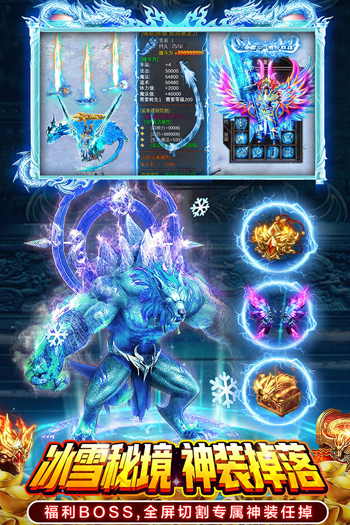 部落传奇手游官方版v1.0.1 安卓版截图1
