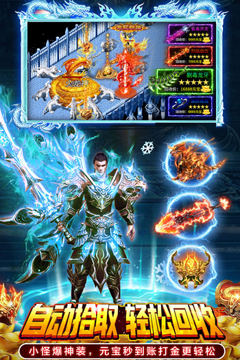 部落传奇手游官方版v1.0.1 安卓版截图2