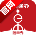 随申办市民云官方版v8.3.6 安卓版