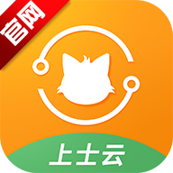 上士云手机官方版v2.0.4 安卓版