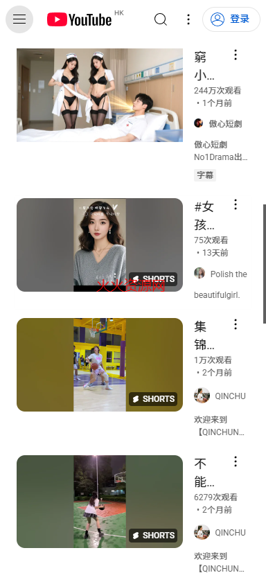 油管youtube安卓版安装包v21.31.525 手机版截图3