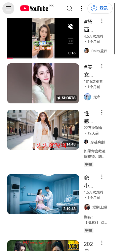 油管youtube安卓版安装包v21.31.525 手机版截图4