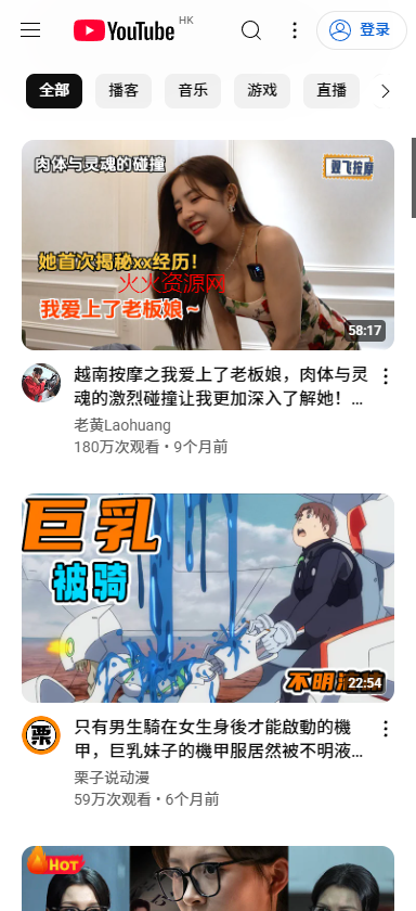 油管youtube安卓版安装包v21.31.525 手机版截图0