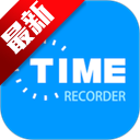 时间记录app官方版v5.9.1 安卓版