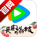 腾讯视频官方版v8.0.0.20765 安卓版