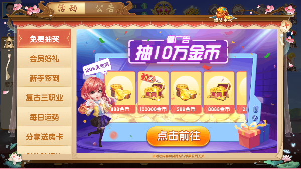 嘻嘻斗地主五人斗地主v1.5.0 最新版本截图3