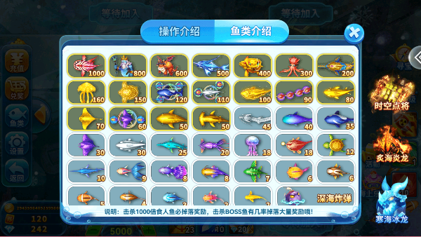 波克捕鱼官方版最新版v28.0.20267.28.0 手机版截图0