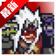 像素火影仙自九鸣网页版v1.0 安卓版