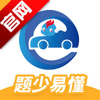 驾考精灵2026官方正版v11.4.9 安卓版